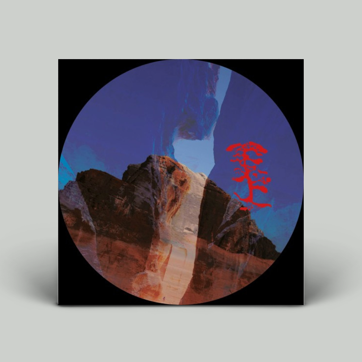 Various – BNJ SPIRIT #1