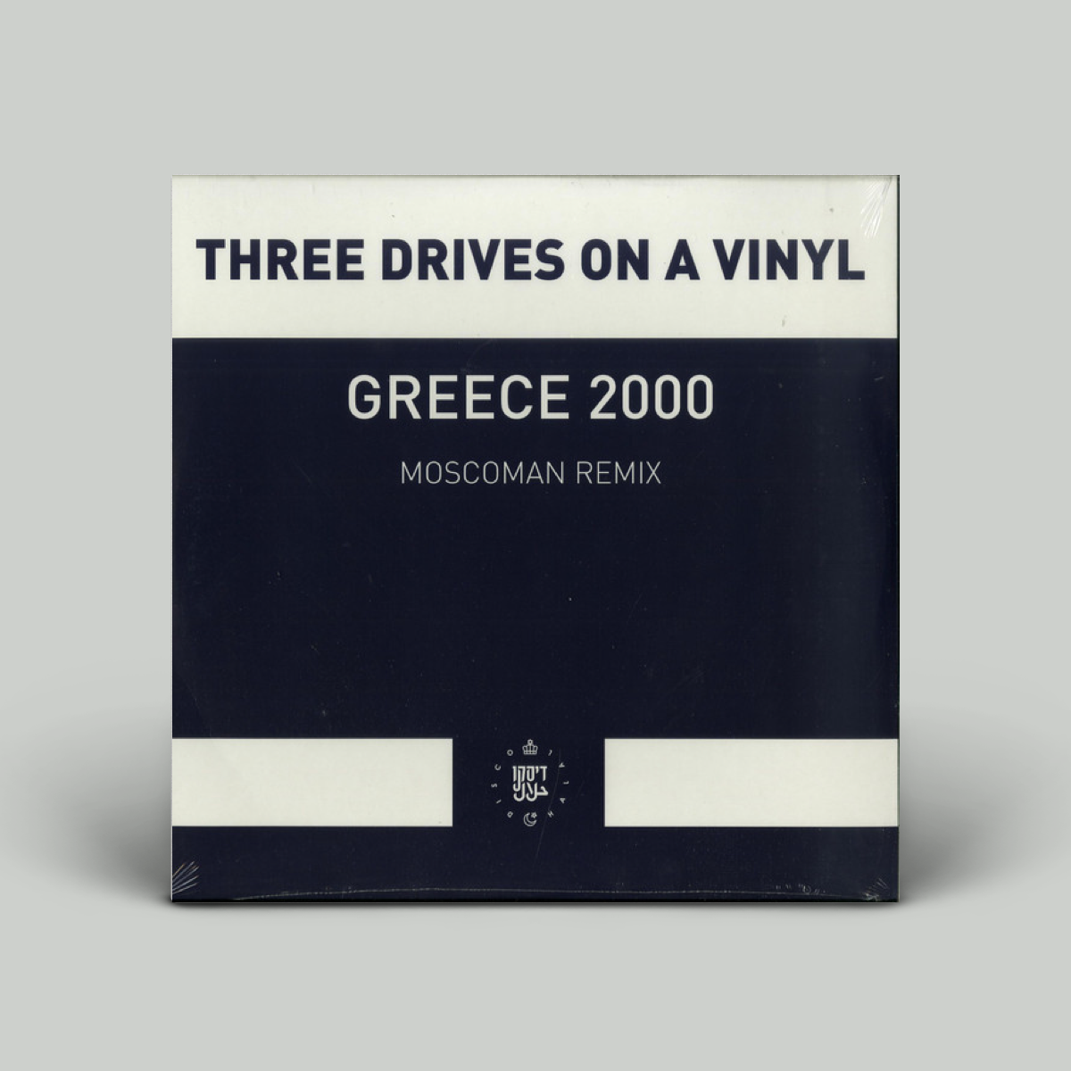 Three Drives – Greece 2000 (Moscoman Remix)